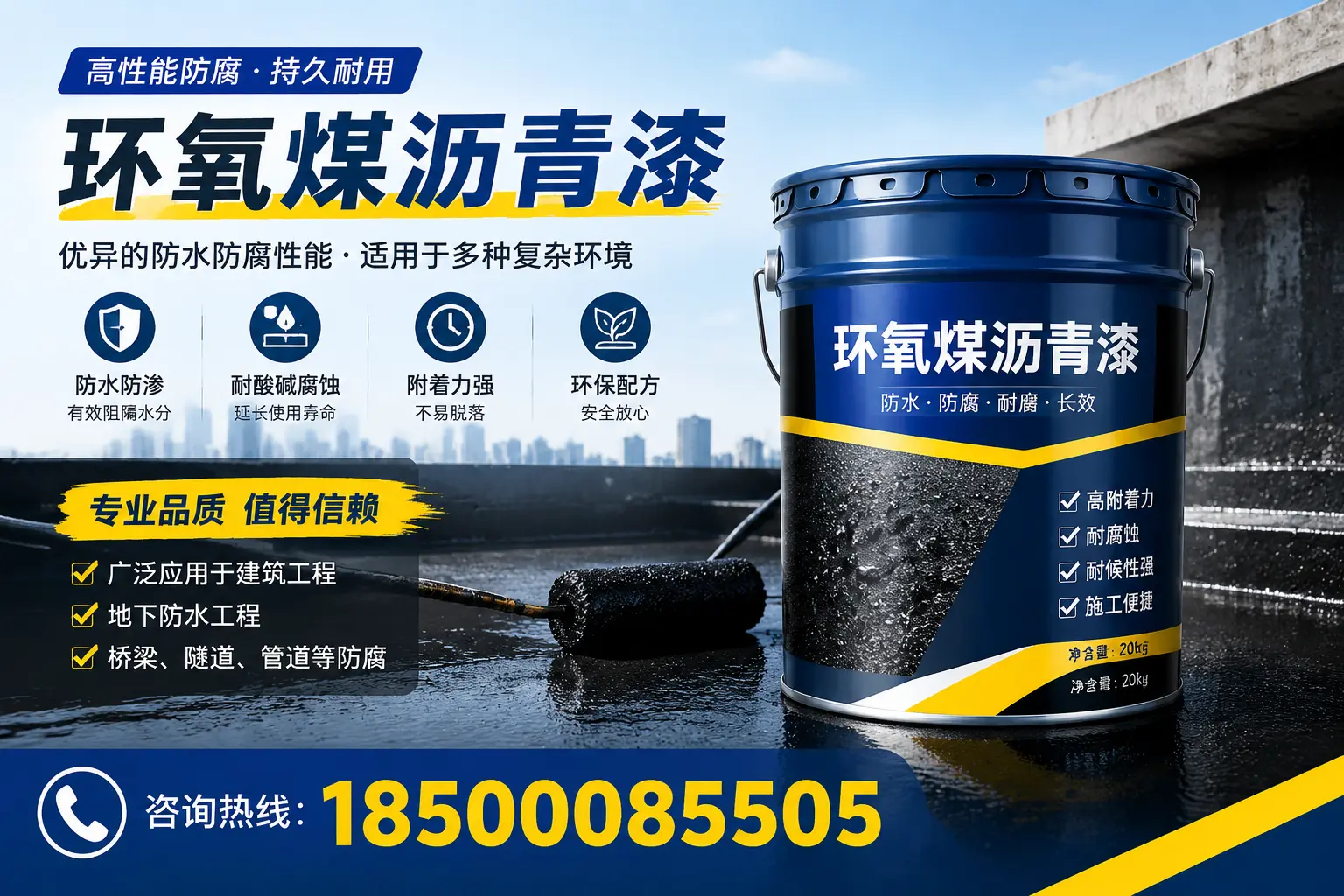 环氧煤沥青漆的储存与运输注意事项，唐山企业须知